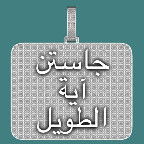 CUSTOM LETTER NECKLACE 3D BIG SQUARE