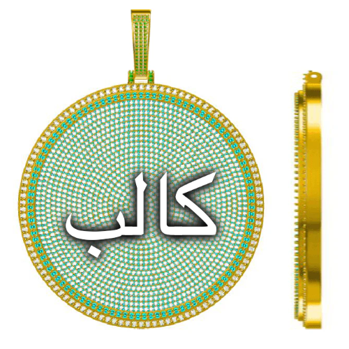 CUSTOM LETTER NECKLACE 3D BIG DISC