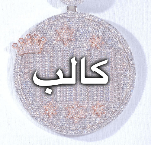 CUSTOM LETTER NECKLACE 3D BIG CROWN DISC