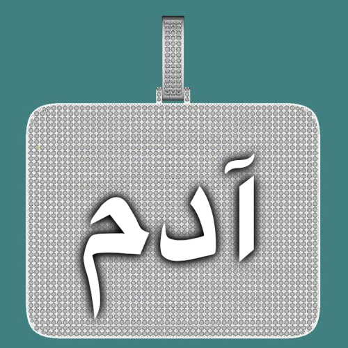 CUSTOM LETTER NECKLACE 3D BIG SQUARE
