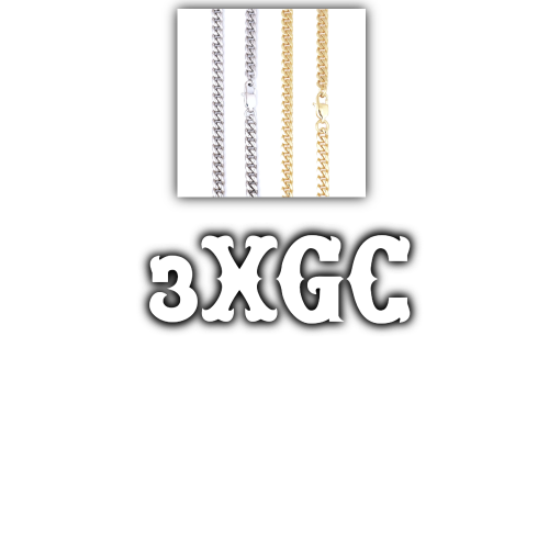 Custom Letters Freibeuter Font Necklace