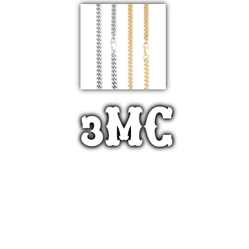 Custom Letters Freibeuter Font Necklace