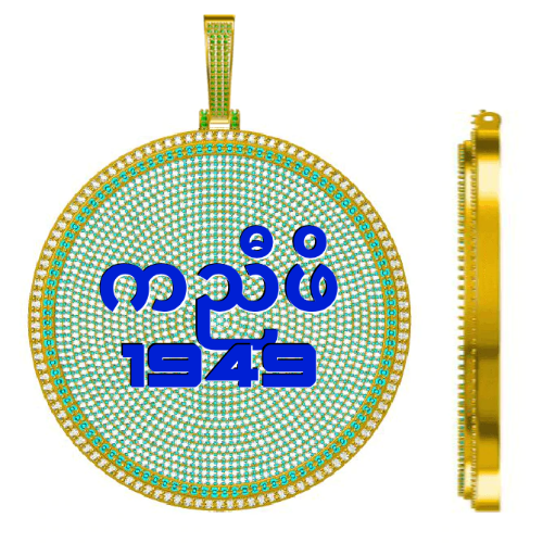 CUSTOM LETTER NECKLACE 3D BIG DISC
