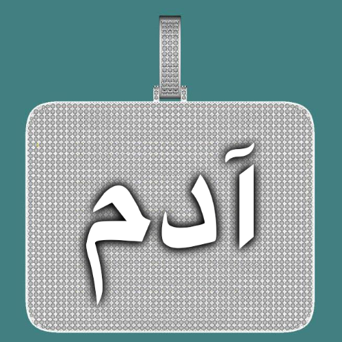 CUSTOM LETTER NECKLACE 3D BIG SQUARE