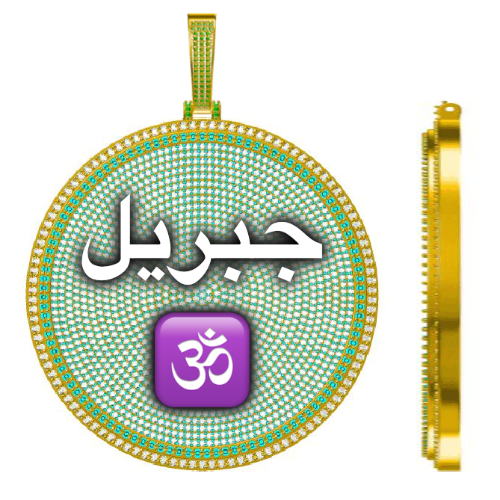 CUSTOM LETTER NECKLACE 3D BIG DISC