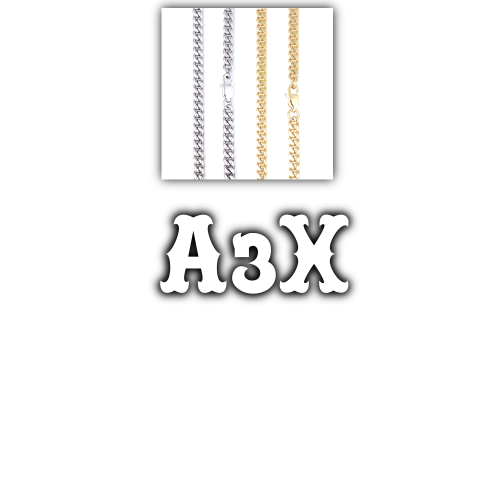 Custom Letters Freibeuter Font Necklace