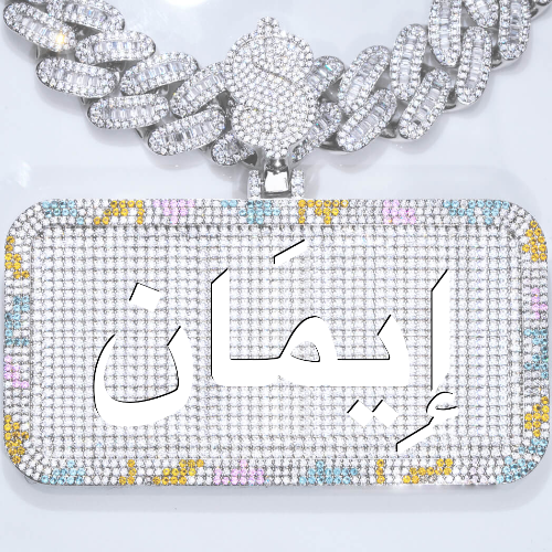 CUSTOM LETTER NECKLACE 3D COLORFUL SQUARE