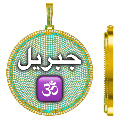 CUSTOM LETTER NECKLACE 3D BIG DISC